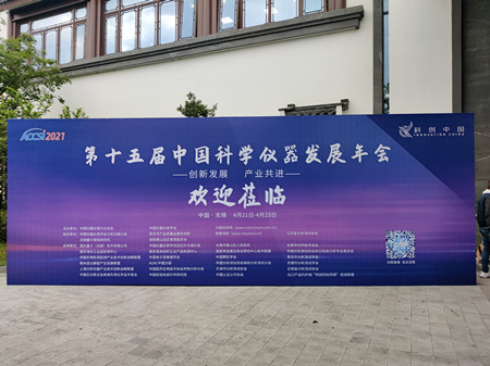 太湖之濱共襄ACCSI2021，杜伯特洗瓶機(jī)再次強(qiáng)勢(shì)出擊！