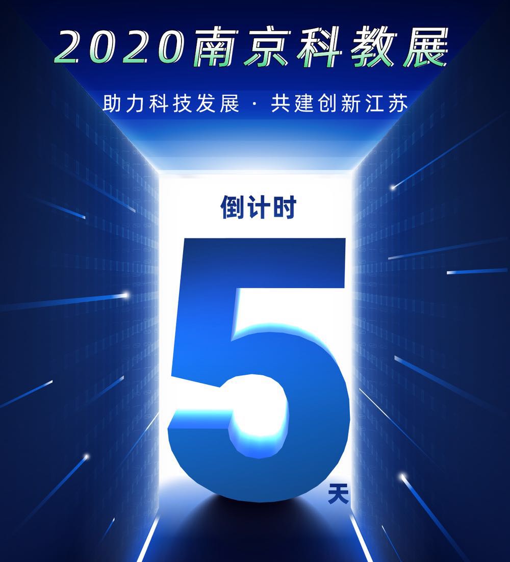 【2020NISEE】倒計(jì)時(shí)5天，杜伯特洗瓶機(jī)與您金秋再相邀！
