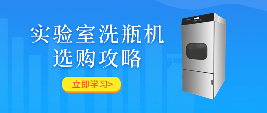 全自動玻璃瓶洗瓶機如何選？掌握這幾點輕松拿捏！